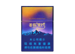 大天叶香烟批发价格表