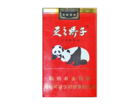 钻石香烟批发价格表