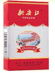国家香烟批发价格表大全